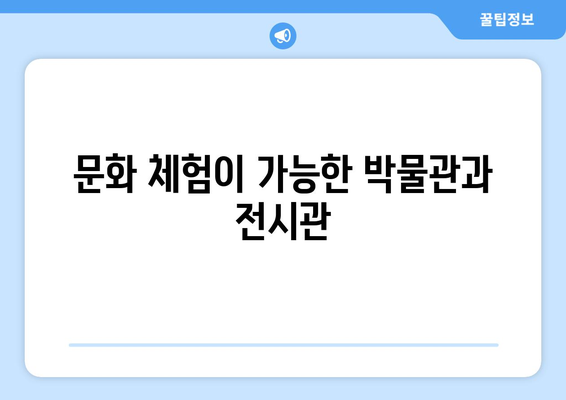 가족과 함께하는 나들이 가기 좋은 곳 10곳 추천 | 여행, 주말 나들이, 가족 활동